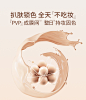 【好物体验专享】稚优泉轻润无痕遮瑕液-tmall.com天猫