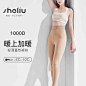 奢流1000D轻薄蓄热天鹅绒打底袜女轻柔塑形冬季外穿婴儿绒连裤袜-tmall.com天猫