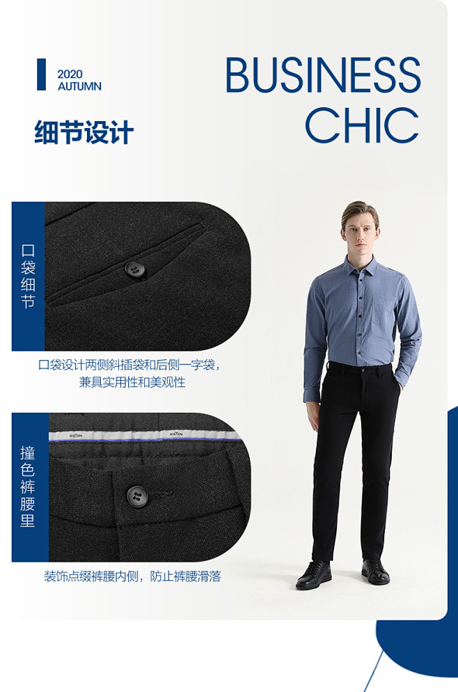 柒牌男装长裤商务休闲男士时尚直筒裤中青年...