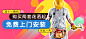 双十一促销图 活动图