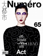 杜鹃登上《Numero》中国版2016年12月刊封面
