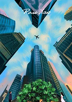 Paco_Yao 原创插画 禁止商用 寂寞城市又再探戈