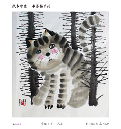 艺点美术工作室采集到国画收集
