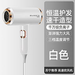 爆炒六鱼采集到SKU排版参考