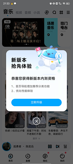 是喵喵a采集到移动端-弹窗