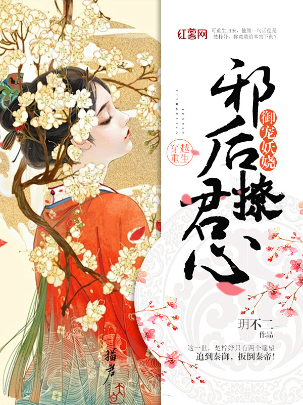 #SIU工作室# #封面# #赏封# #...