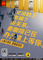 每天早晨，都要与城市的速度较量。于是，麦咖啡外送全新登场！【上海专享】，还加送早餐麦满分。#上海不等你，麦咖啡等你# ​​​​