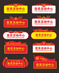 ~小丸爺采集到党建