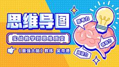 DaBingDesign采集到Kids_banner