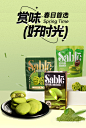 【春日专享】莎布蕾软心曲奇饼干抹茶味网红办公室零食下午茶-tmall.com天猫