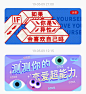 _banner _急急如率令-B14365680B- -P2564831120P- _T2019710 #率叶插件，让花瓣网更好用_http://ly.jiuxihuan.net/?yqr=15104160# _banner采下来_T2019710 