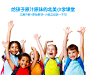 柔持英语 北美外教青少儿童英语口语学习在线视频课程 充值即送-tmall.com天猫