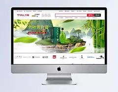 节日背景|背景,背景底纹,背景下载,节日背景,广告背景,背景海报,节日气氛背景,卡通节日背景,psd背景,海报海报背景,仙境,山,竹,建筑,海报Banner,卡通,童趣,手绘,卡通/手绘,背景图