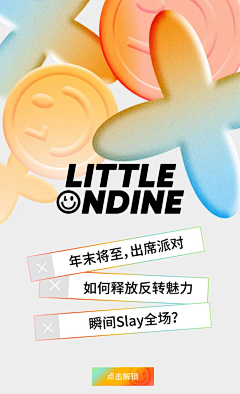 小蕊rui采集到灵感