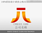 J字母logo