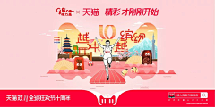 LOGO123设计采集到海报广告单页设计欣赏