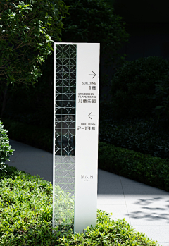 IZUMI老泉采集到导视系统｜sign system