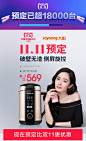 九阳 DJ13E-Q8破壁豆浆机家用全自动多功能预约加热智能无渣免滤-tmall.com天猫