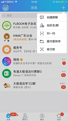 Mr杰克采集到浮层_模态弹层_UI组件