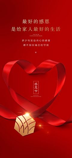 舒子shuzi采集到饰品、珠宝