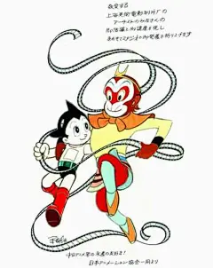 阿童木孙悟空_百度图片搜索