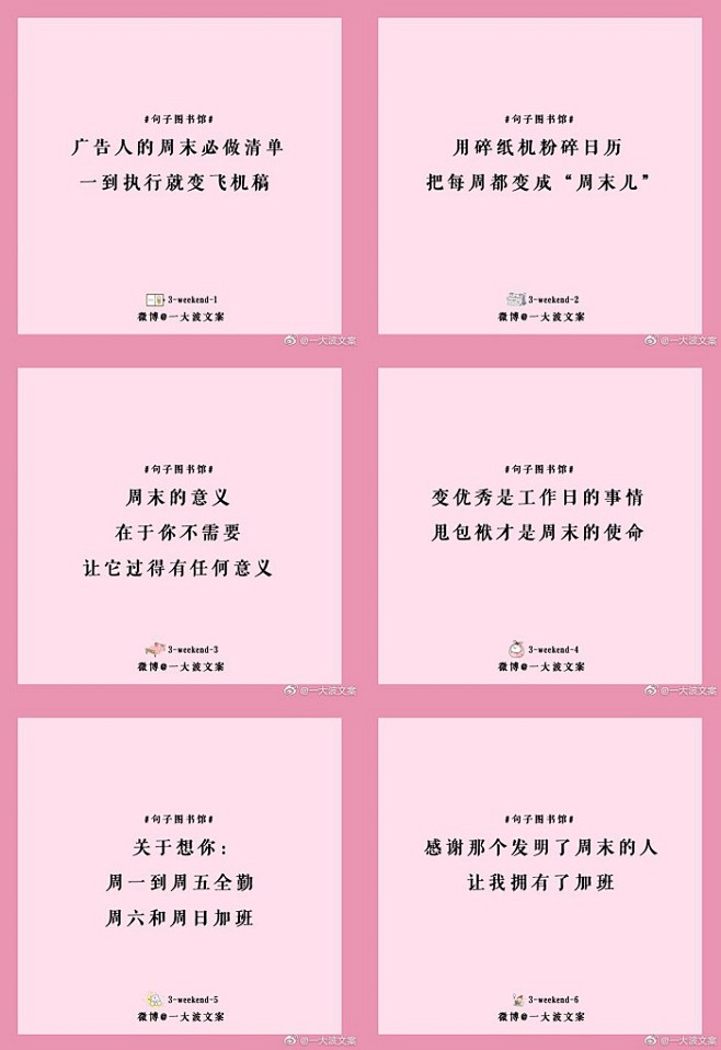 有氧开了一座“句子图书馆”，23期句子文...