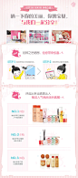 ETUDE HOUSE 伊蒂之屋 活动专区 详细