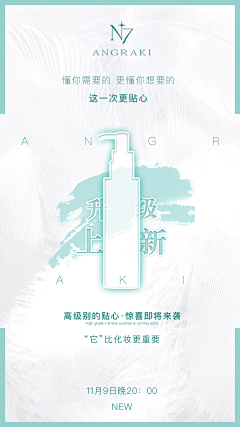 alulus采集到微商图片