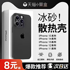 俊影☆清峰！采集到主图