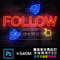 时尚发光霓虹灯字体特效PSD酒吧潮牌服饰门头LOGO 海报VI设计素材-淘宝网