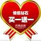吊牌