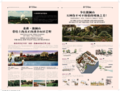 丫丫花瓣瓣采集到版式