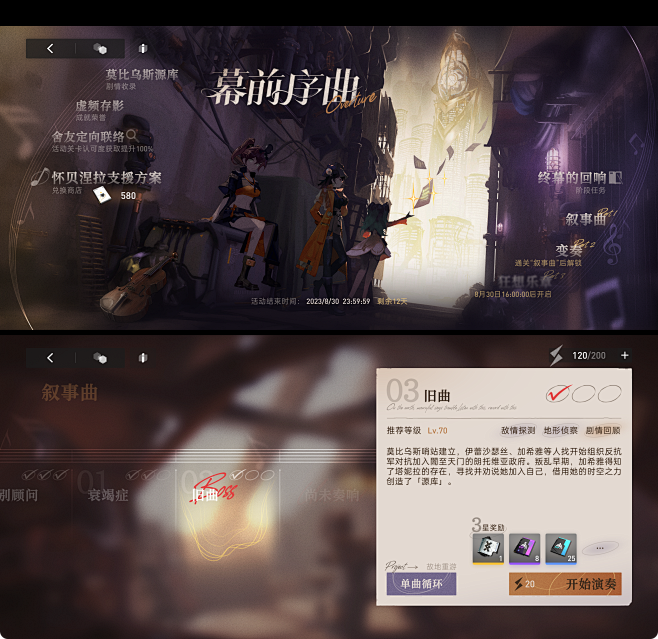 《环行旅舍》新版UI设计作品集
