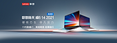 小鹿lulululu2333采集到ipad平板&笔记本电脑