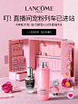 Lancome兰蔻官方旗舰店




@chase_J 采集