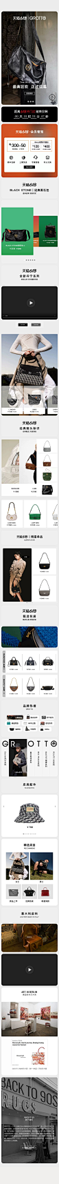 2022-06-02 [ GROTTO个乐官方旗舰店 无线端页面截图快照 ]
