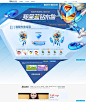 蓝钻布鲁宝宝 - 蓝钻贵族官网 - 腾讯游戏VIP