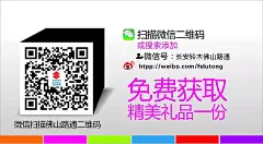 长安铃木二维码海报cdr矢量素材|二维码海报|二维码活动|二维码扫描|关注微信|官方微信|广告设计|海报设计|好消息|扫一扫|微信|微信DM|微信标志|微信公众平台|微信广告|微信活动|微信模板|微信扫一扫|微信营销|微信展架|微信招商|喜讯|宣传单
