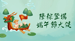 左岸不是岸采集到banner