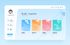 Libra_9采集到【UI】自助终端