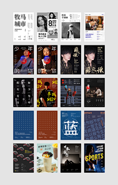QO-设计采集到房地产海报