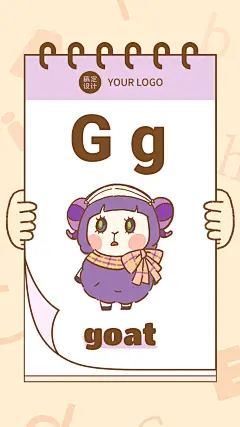 单词卡片日历英语教学学习