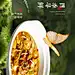 源文件下载【餐饮春天农家菜】编号：25940029685014932