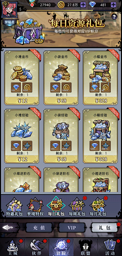 kFgx5iL5采集到竖屏