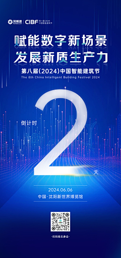 湉小甜采集到A-线下展会活动物料ME