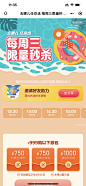 头图旅行