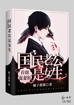 潇洒不如萧小岚采集到言情*纯属欣赏