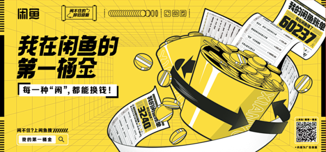 数码发烧友、球鞋收藏家、断舍离大师......