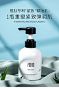 fmfm蝴蝶兰香氛身体乳保湿滋润 香体持久留香嫩肤白全身补水亮肤-tmall.com天猫