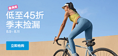 -卡萨-采集到Banner